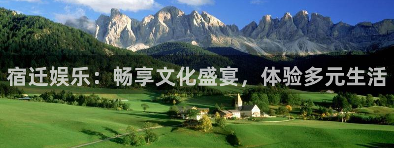 益达娱乐网页版登