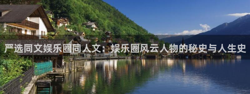 益达娱乐网页版登