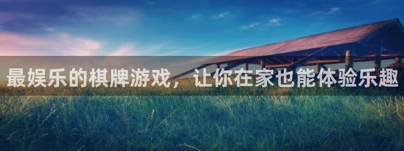 益达娱乐免费注册