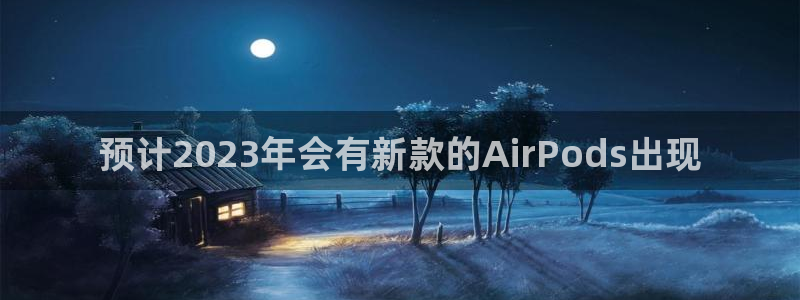 壹号大舞台下载