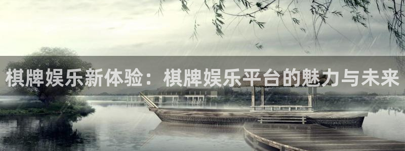 益达娱乐注册登录入口