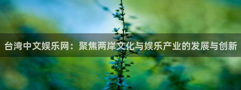 益达娱乐app官网