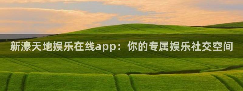 益达娱乐链接