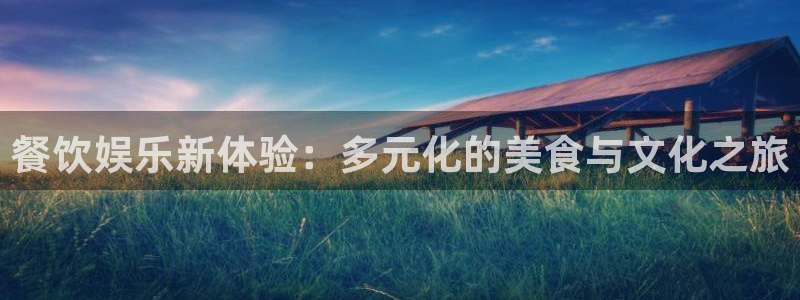 益达娱乐加拿大