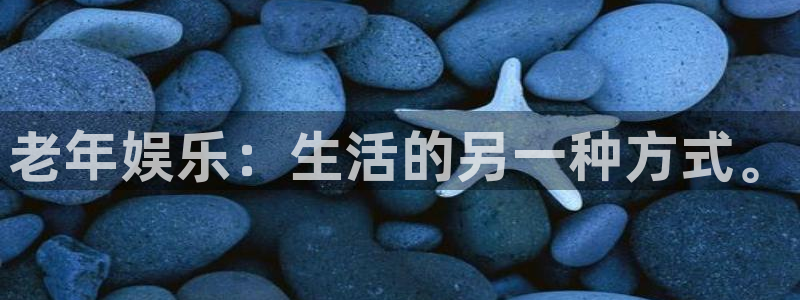 益达娱乐那个爆率高