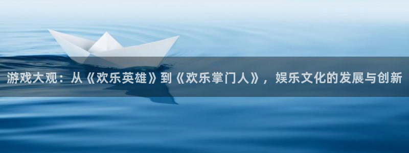 壹号大舞台入口