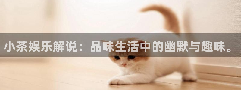 益达娱乐平台