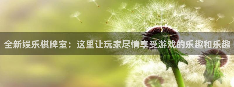 益达娱乐.com
