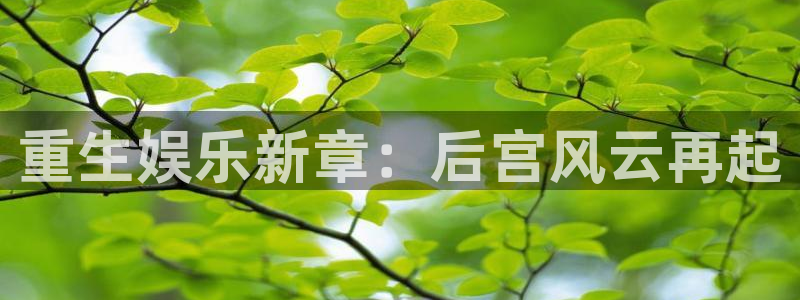 益达娱乐-ng大舞台,有梦你就来