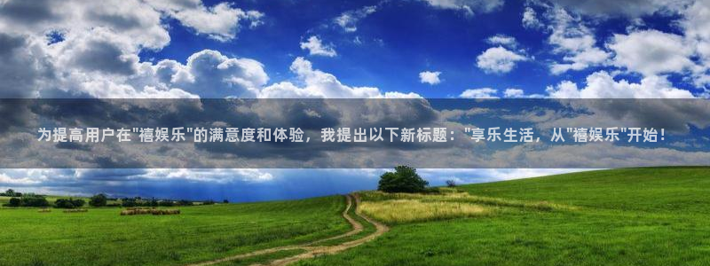 益达娱乐是啥