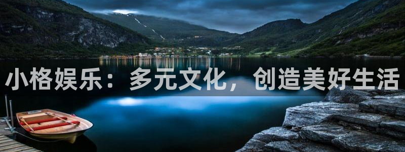 苹果版益达娱乐下载安装