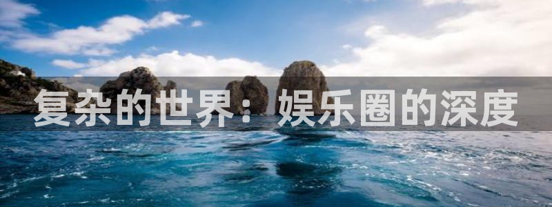 益达娱乐官网
