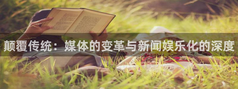 益达娱乐下载