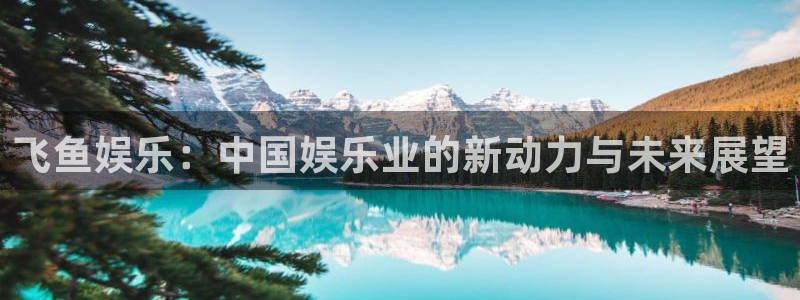 壹号大舞台娱乐app下载安装